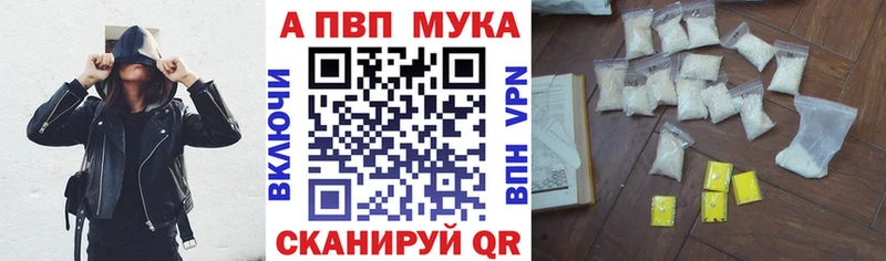 А ПВП крисы CK  blacksprut ссылки  Иркутск 