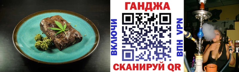 Canna-Cookies марихуана  MEGA ссылки  Иркутск 
