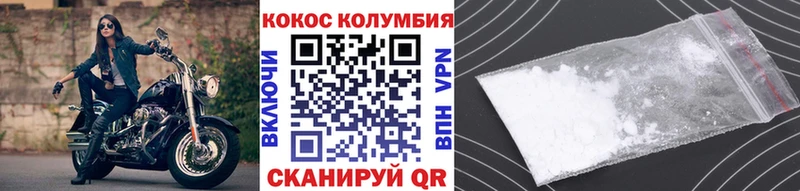 COCAIN 99%  Иркутск 