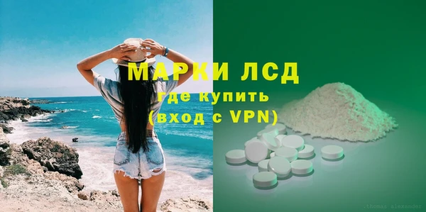 кокаин VHQ Абинск