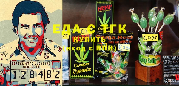 гашиш Нефтекумск
