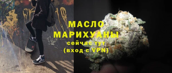 спайс Абдулино