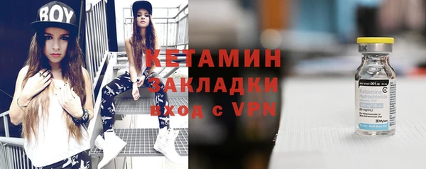 спайс Абдулино