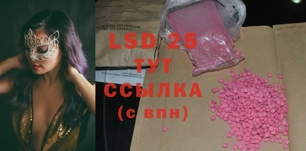 кокаин VHQ Абинск