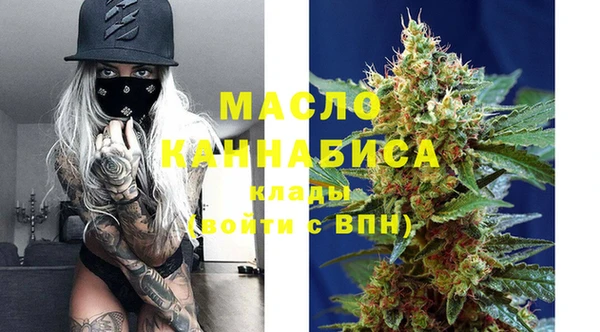 экстази Нефтегорск