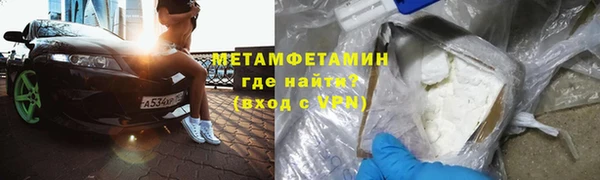 кокаин VHQ Абинск