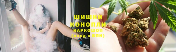 спайс Абдулино
