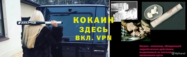 кокаин VHQ Абинск