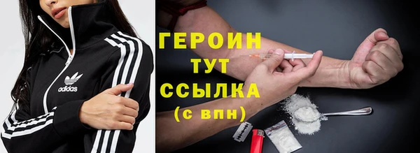спайс Абдулино