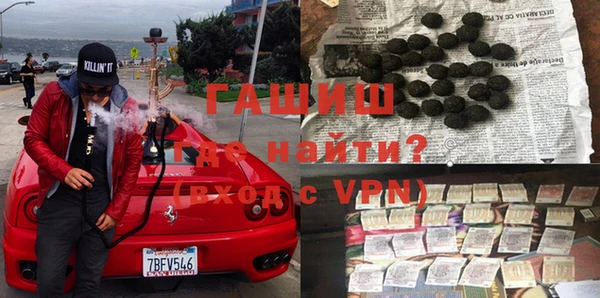 экстази Нефтегорск