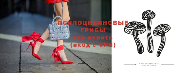 экстази Нефтегорск