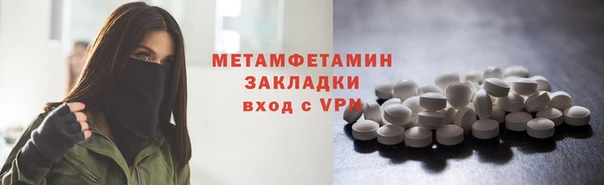 экстази Нефтегорск