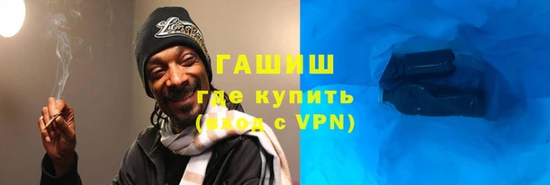 гашиш Нефтекумск