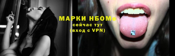 экстази Нефтегорск
