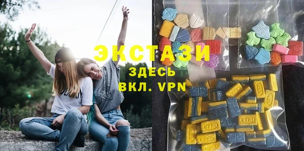 кокаин VHQ Абинск