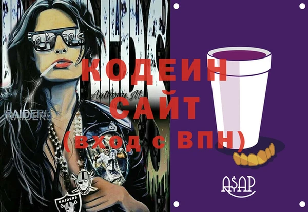 кокаин VHQ Абинск