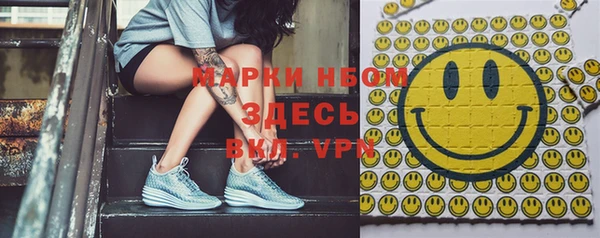 кокаин VHQ Абинск