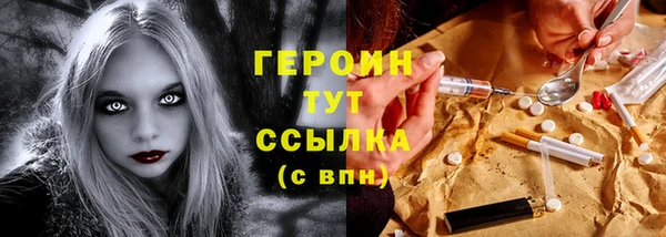 спайс Абдулино