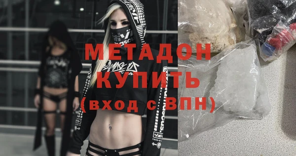 гашиш Нефтекумск