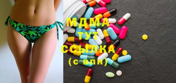 спайс Абдулино