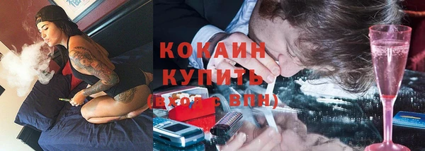 кокаин VHQ Абинск