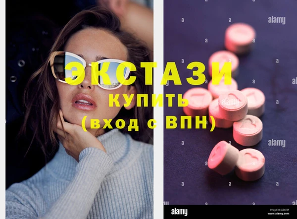 спайс Абдулино