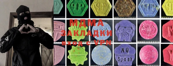спайс Абдулино