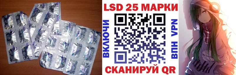 ЛСД экстази кислота  Иркутск 