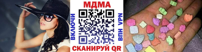 МДМА crystal  купить наркотик  kraken зеркало  Иркутск 