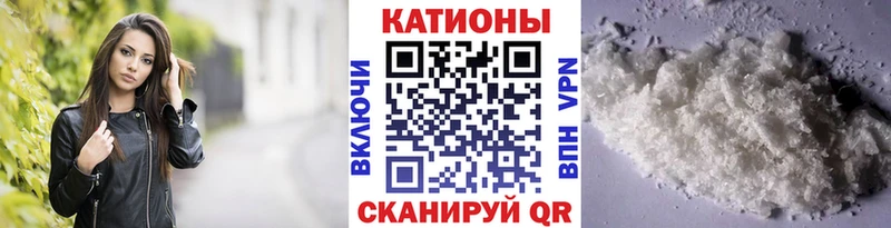 блэк спрут маркетплейс Иркутск МЯУ-МЯУ кристаллы