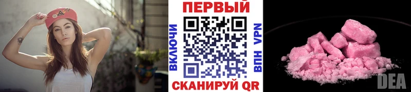 Первитин Декстрометамфетамин 99.9%  MEGA tor  Иркутск 