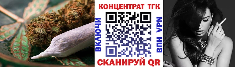 Дистиллят ТГК вейп с тгк  Иркутск 