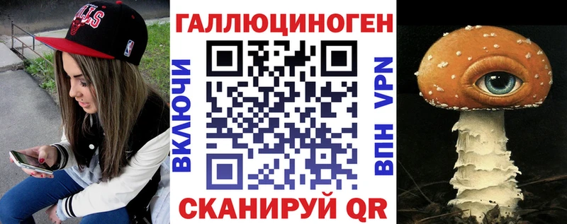 ссылка на мегу рабочий сайт  цены   Иркутск  Галлюциногенные грибы ЛСД 